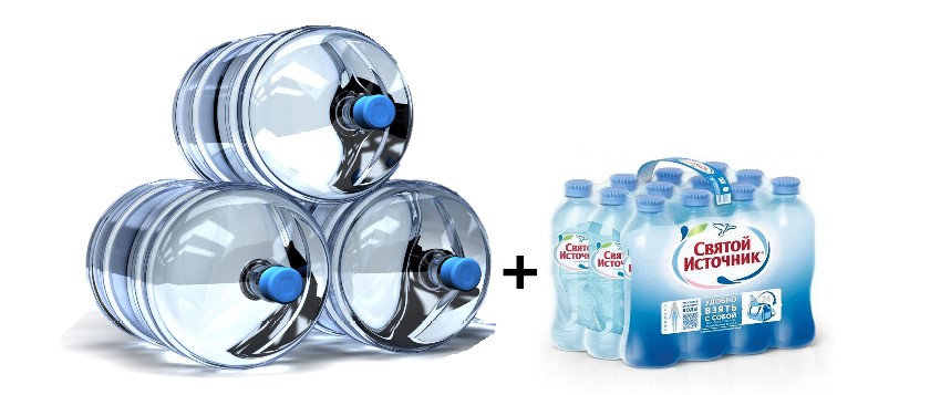 Выгодно! 5 бутылей воды премиум Н2О  + упаковка святой источник (при первом заказе)