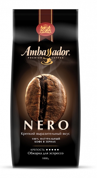 Кофе в зернах Ambassador Nero (1кг) Под заказ