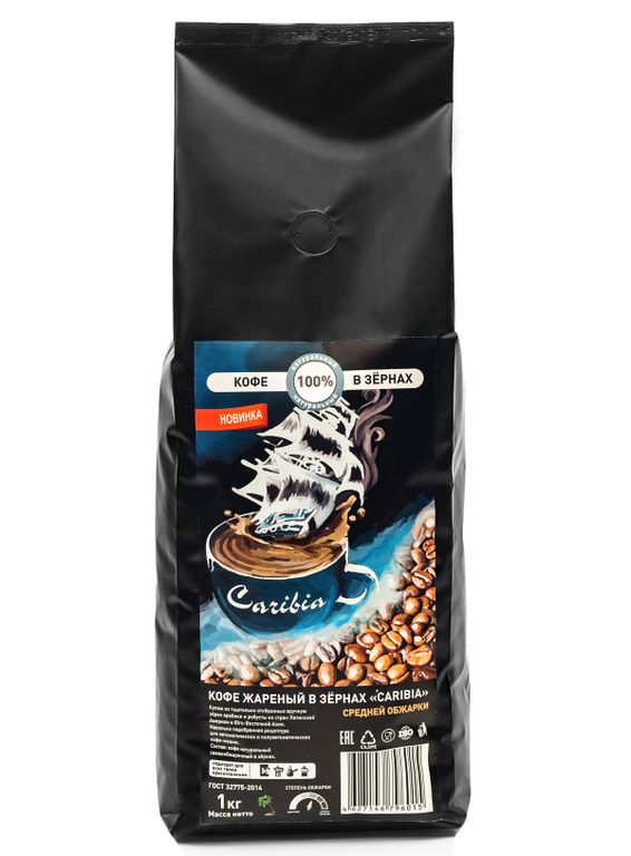  Кофе Caribia в зернах