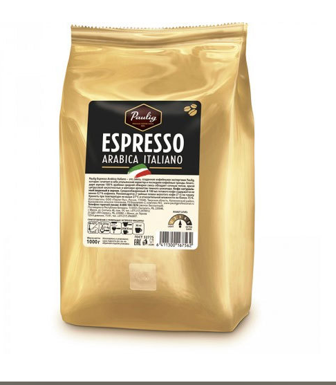 Кофе в зернах Paulig Espresso Arabica Italiano, 1 кг (Паулиг)