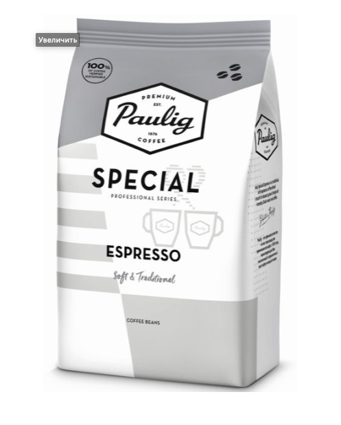 Кофе в зернах Paulig Special Espresso (1кг)